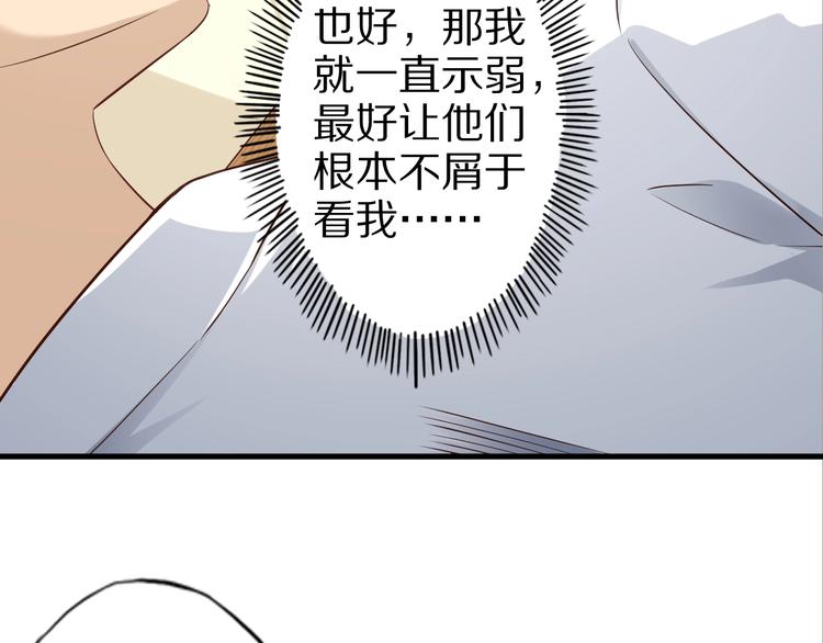 第62话 我说了算！22