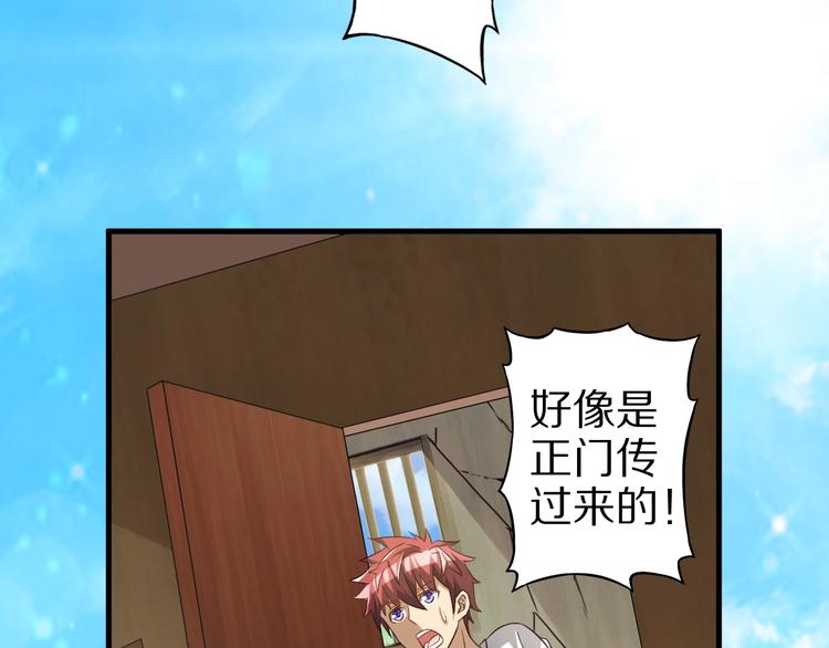 第55话 宗门挑战！24
