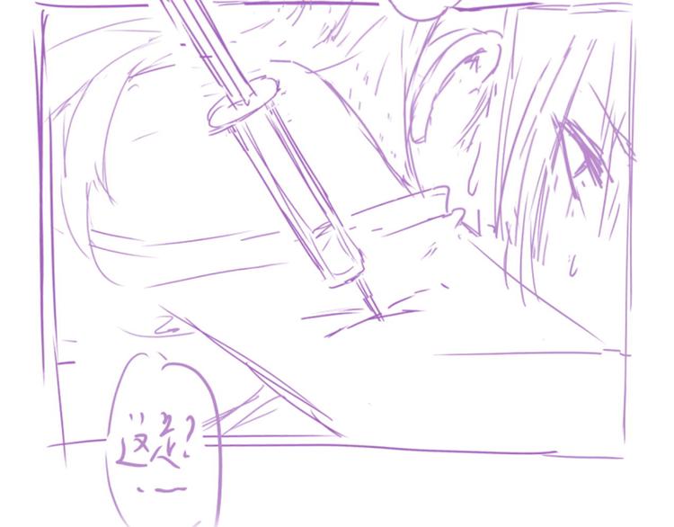 第40话 破坏氛围的混蛋！119