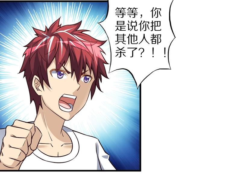 第57话 说来咱就来38