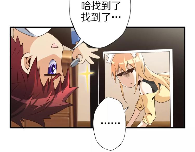 第9话 狐妖女友38