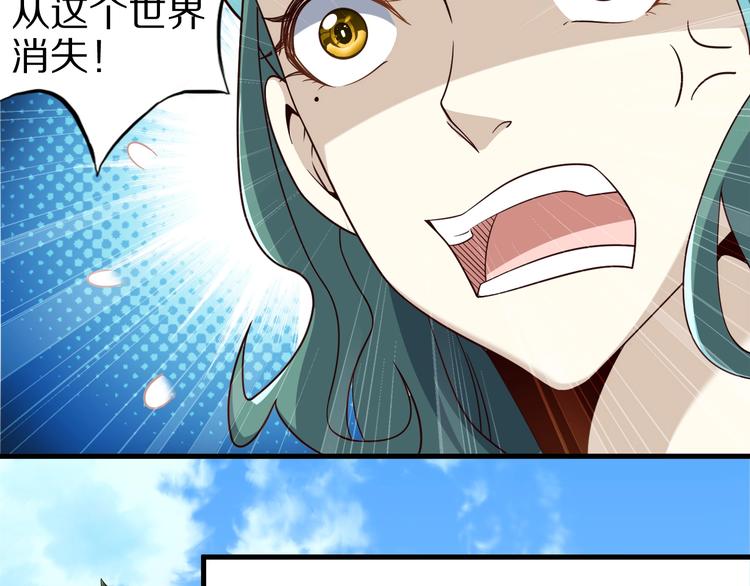 第63话 翩翩公子白玉严69