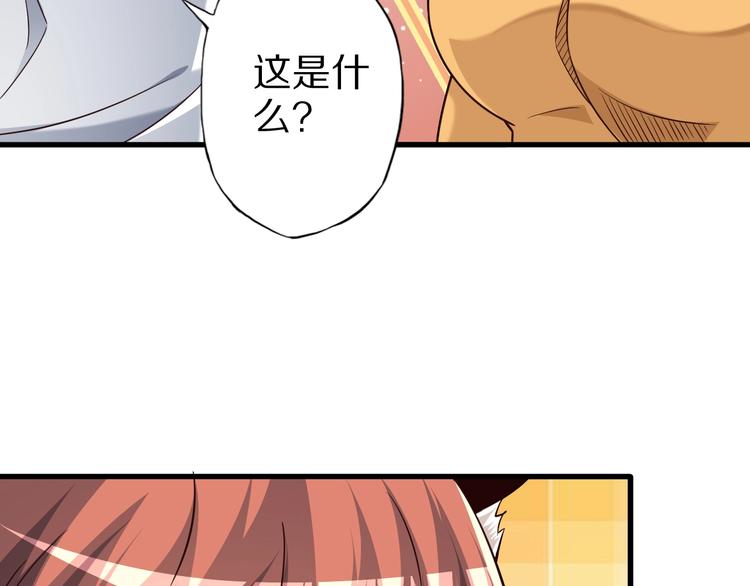 第67话 通灵门101