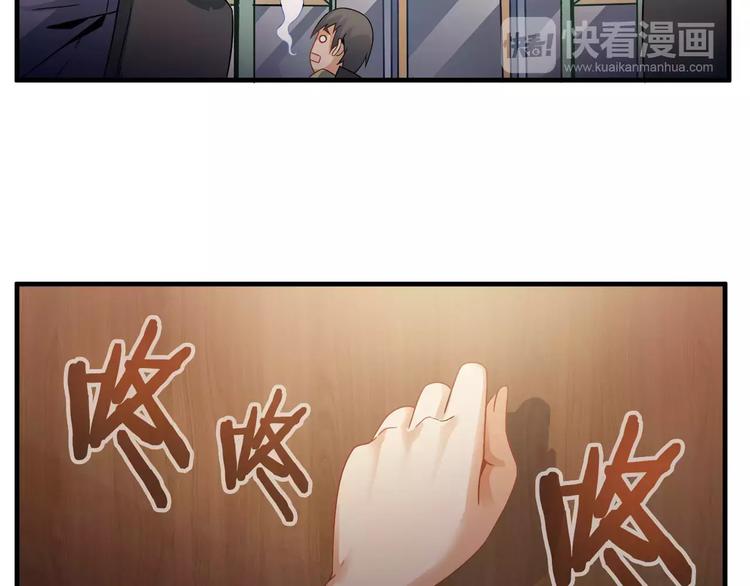 第1话 上门136