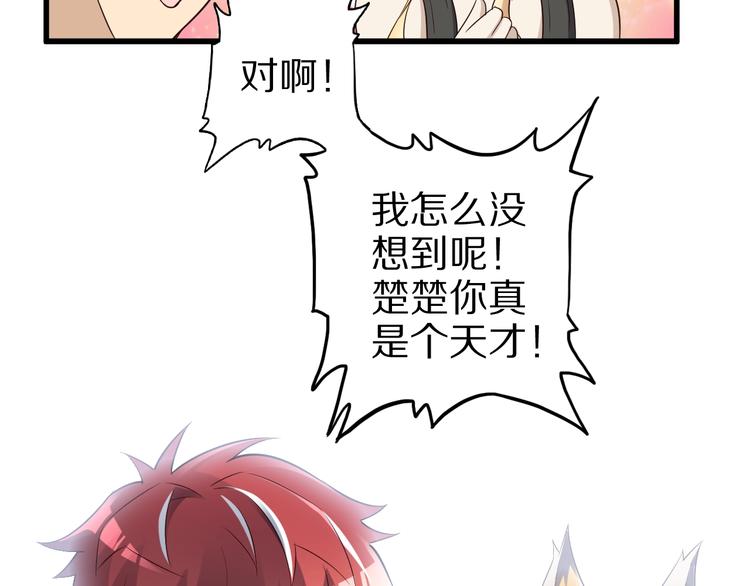 第46话 一出好戏138