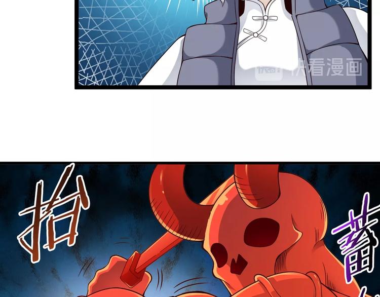 第42话 她变身了？！45