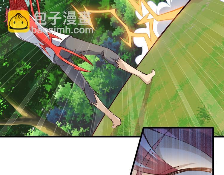 第72话 熊猫人！92