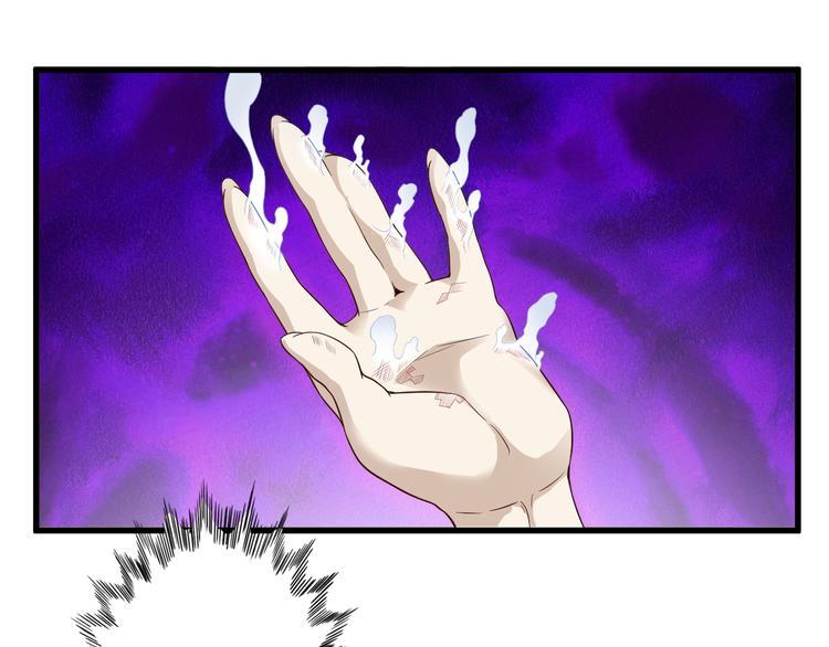 第24话 自愈之体55