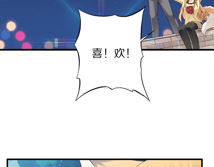 第40话 破坏氛围的混蛋！74