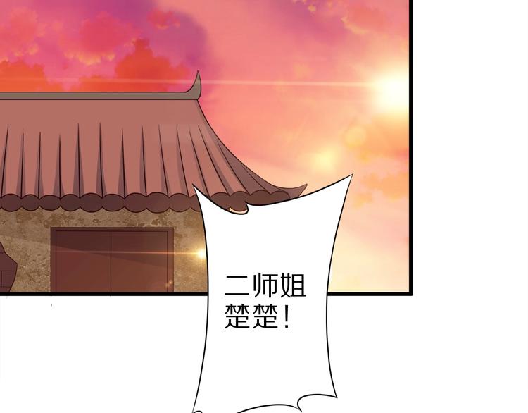 第54话 魔血交易83