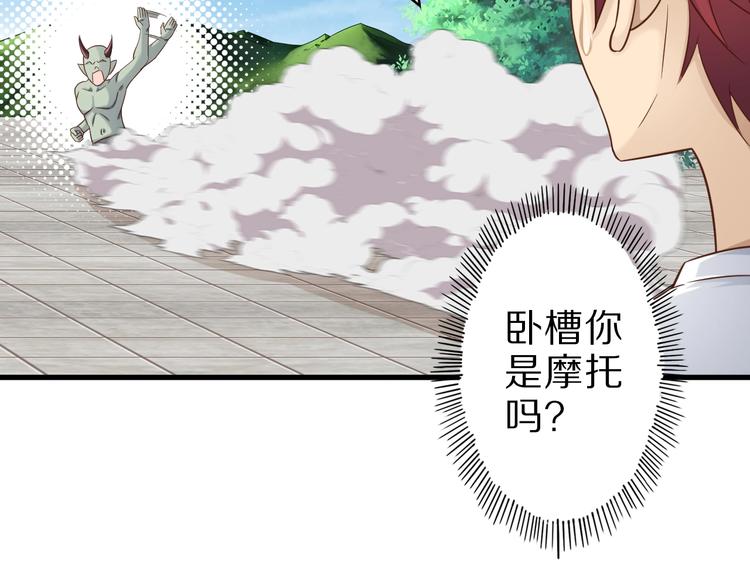 第54话 魔血交易70