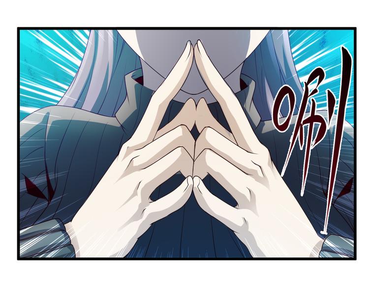 第27话 蛇姐发威52