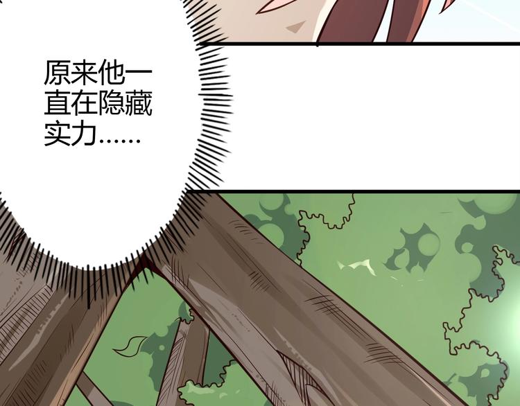 第67话 通灵门86