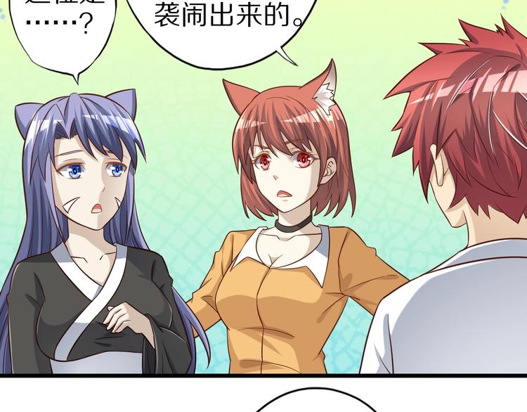 第71话 过期不候104