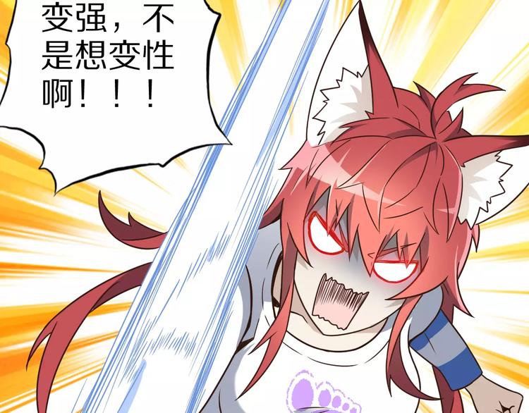 第14话 女儿身！42