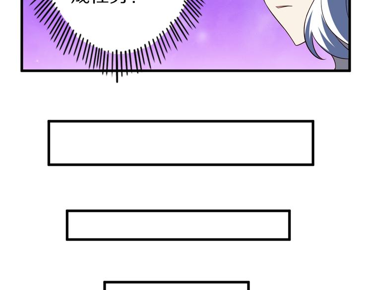 第53话 掌门不好当！55