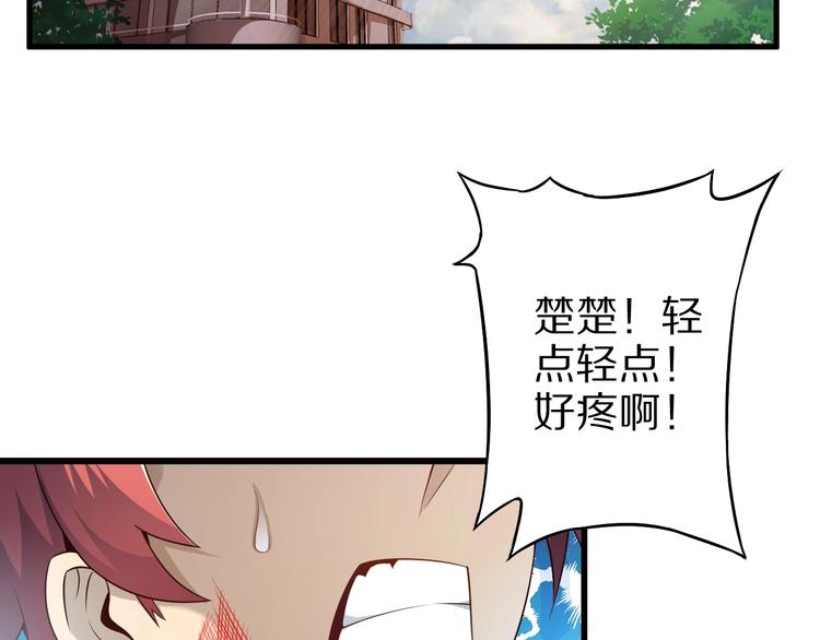 第46话 一出好戏3
