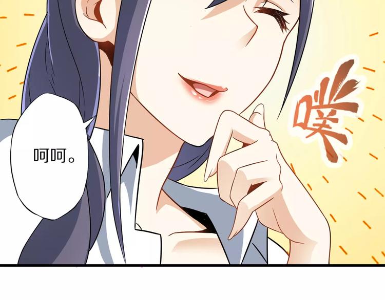 第2话 猎物176