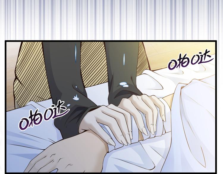 第32话 夺舍博弈78