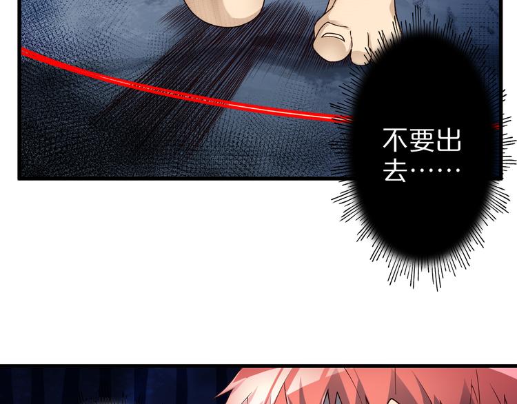 第33话 合作？17