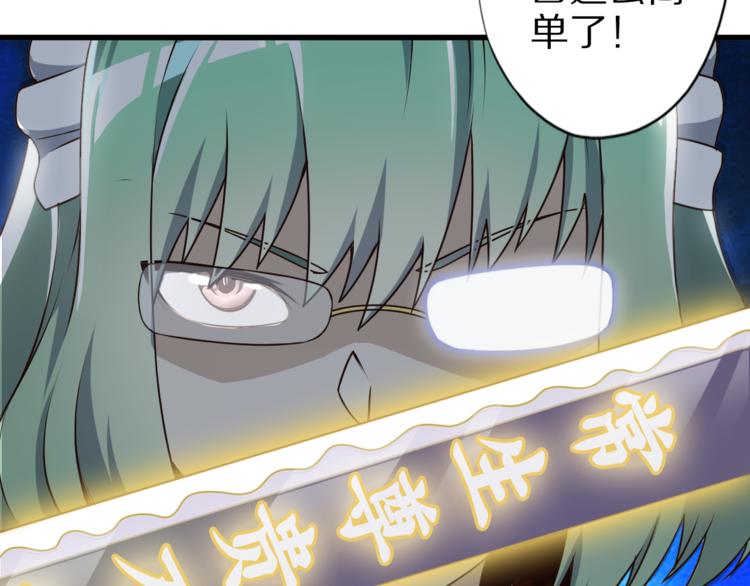 第21话 妖怪也会佛法？50
