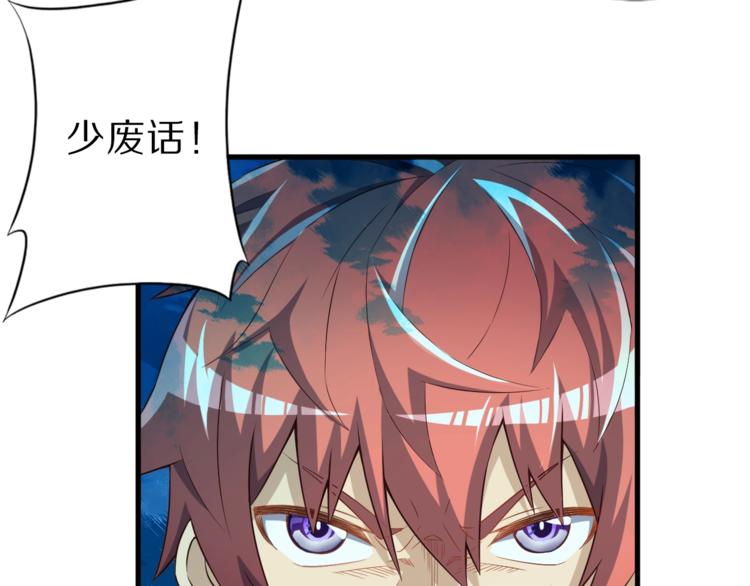 第42话 她变身了？！36