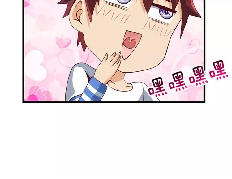 第32话 夺舍博弈137