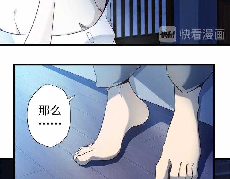 第60话 如胶似漆21