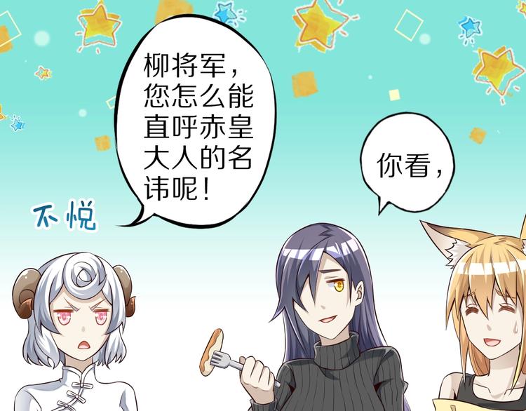 第45话 情窦初开的小丫头12