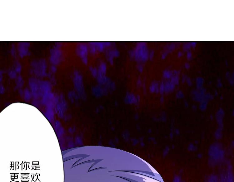 第4话 愿望11