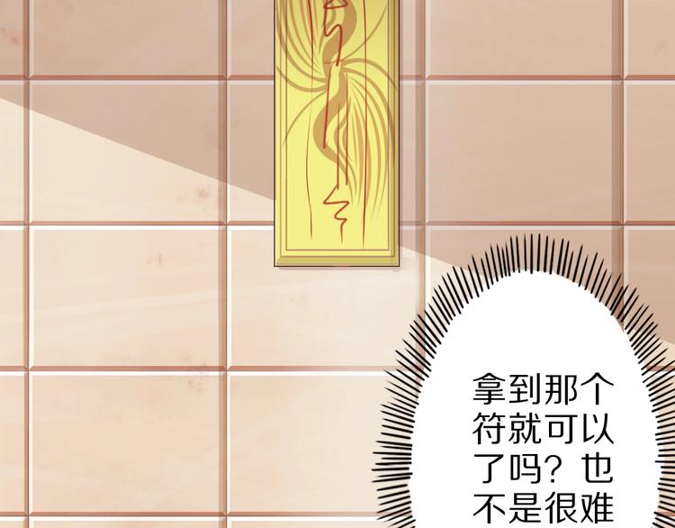 第46话 一出好戏47