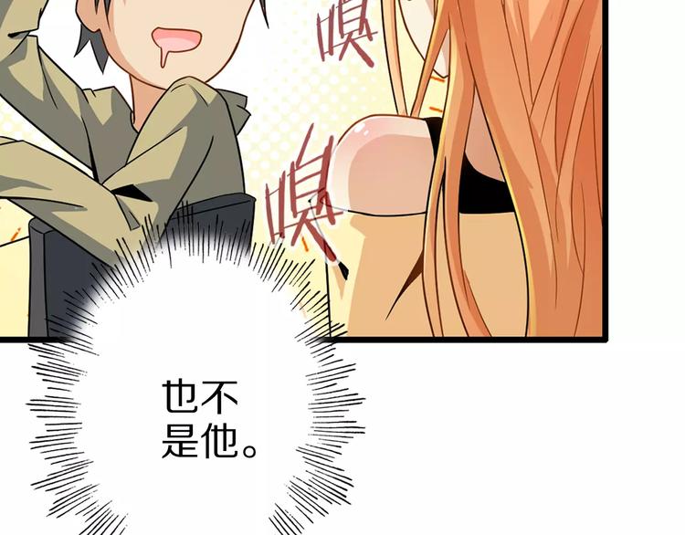 第1话 上门71