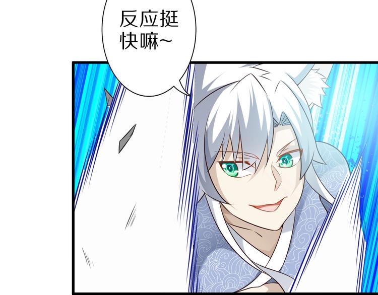 第49话 四只女妖怪66