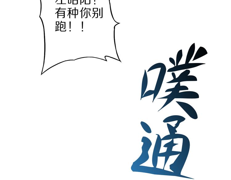 第17话 以身犯险39