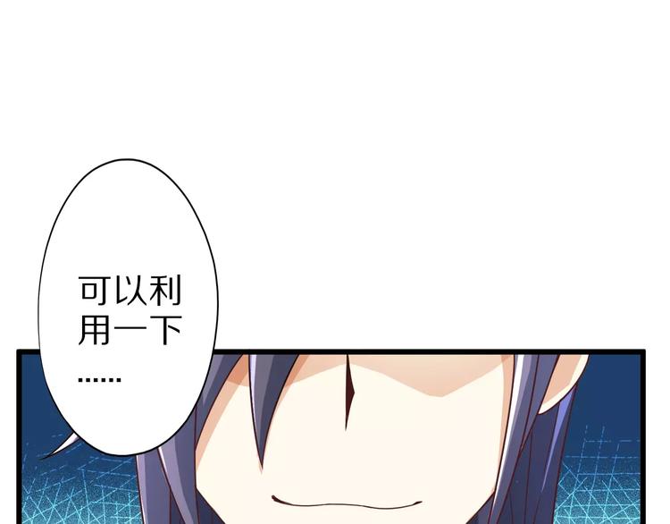 第10话 亲爱的双修吗？11
