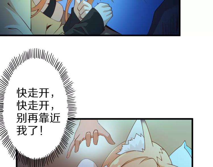 第12话 暗中交易5