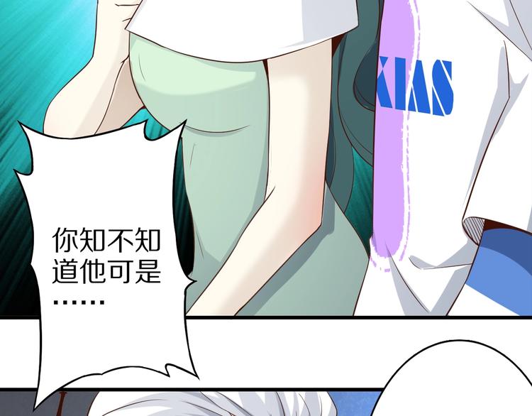 第63话 翩翩公子白玉严95