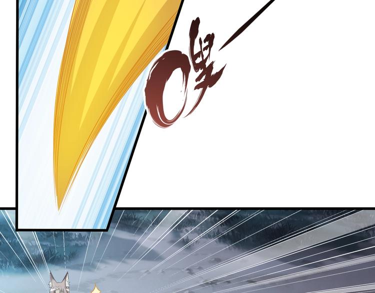 第51话 少主那谁谁？67