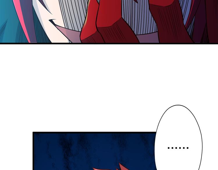第35话 夺我身体欺我姐？105