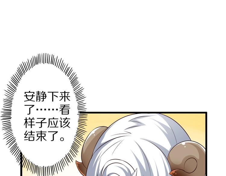 第45话 情窦初开的小丫头105