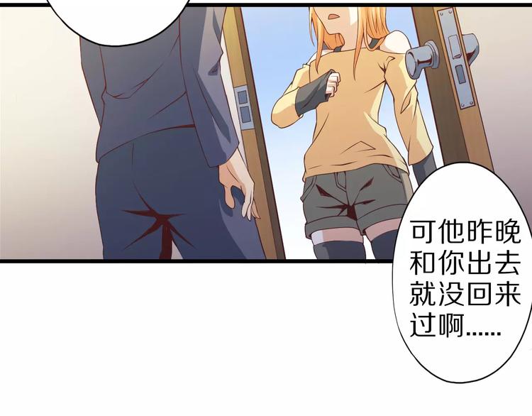 第6话 对不起49