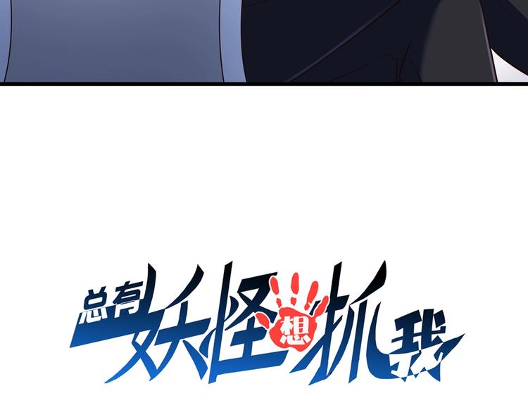 第54话 魔血交易2