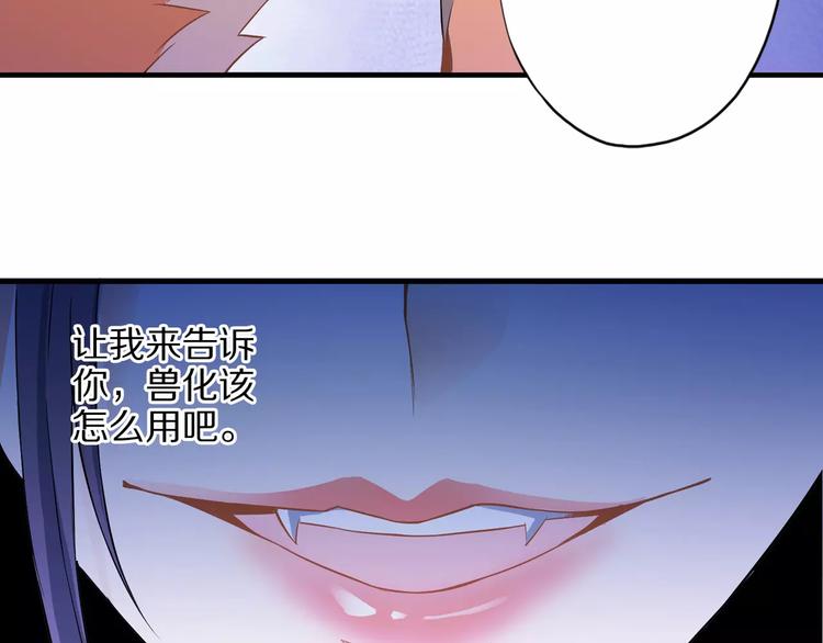第3话 领域60