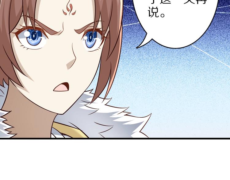 第68话  大混战16