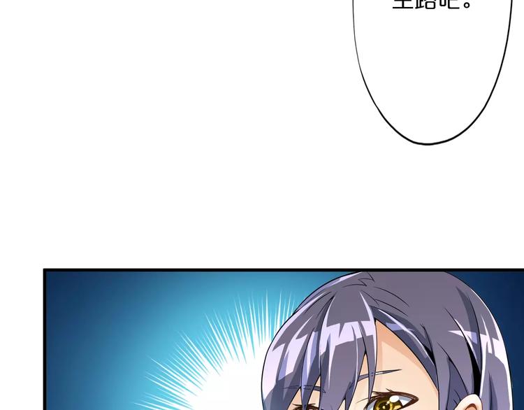 第4话 愿望50