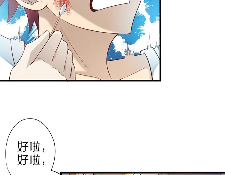 第46话 一出好戏4