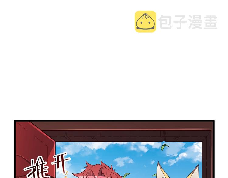 第47话 师姐的影帝级表演39