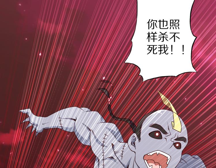 第21话 妖怪也会佛法？23