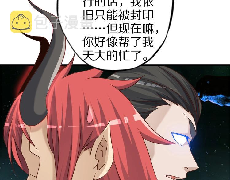 第67话 通灵门53