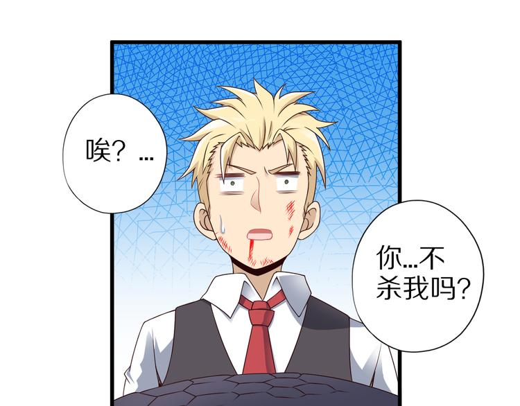 第19话 诱妖的魔血18